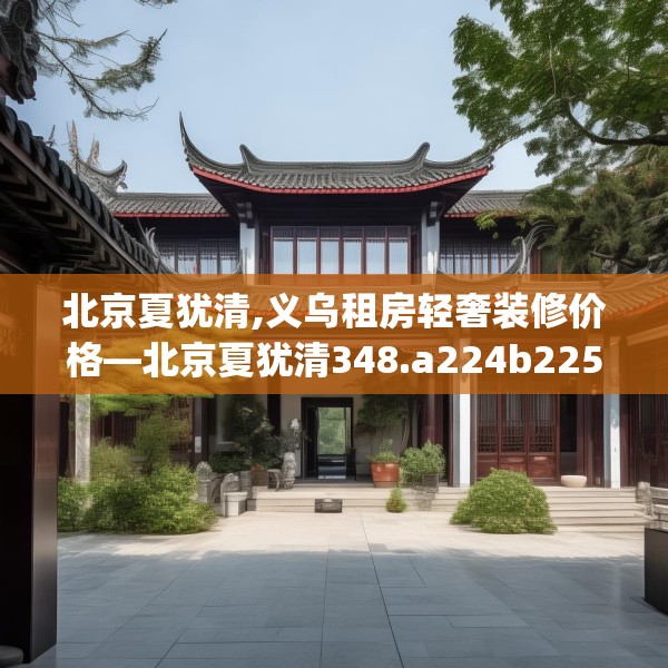 2025年4月6日 第24页