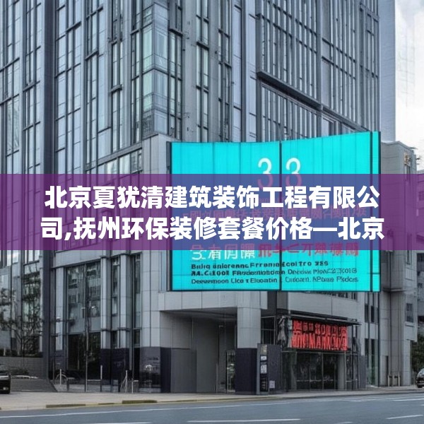 装修图样 第40页