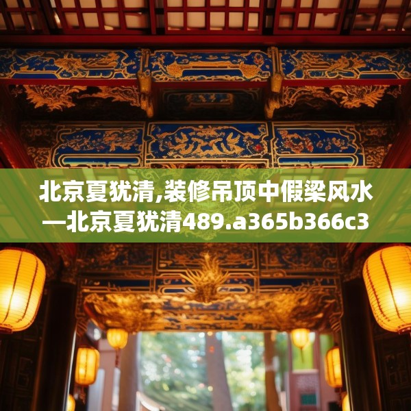 2025年4月7日 第17页
