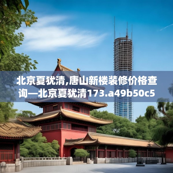 2025年4月8日 第33页