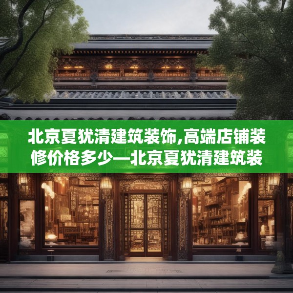 2025年4月8日 第32页