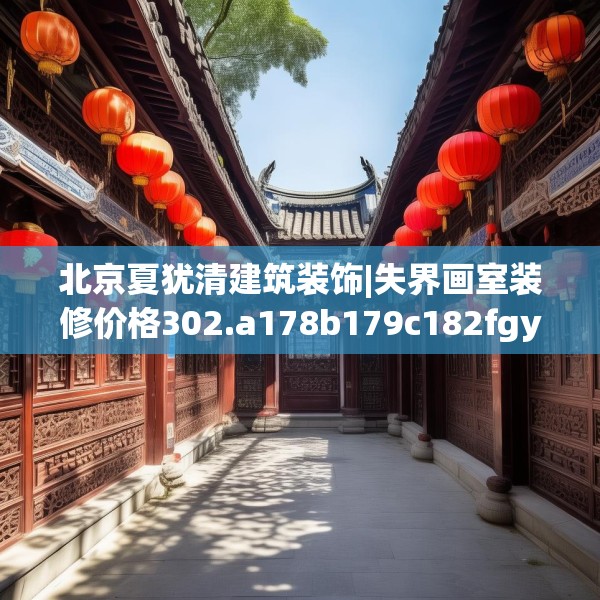 2025年4月8日 第30页