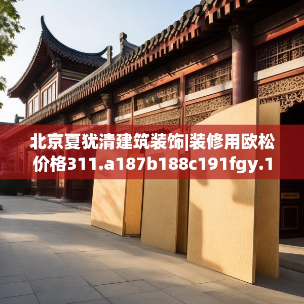 2025年4月8日 第25页