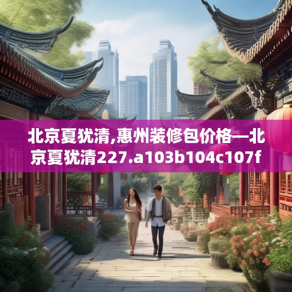 2025年4月8日 第17页