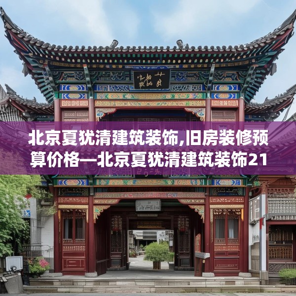 2025年4月8日 第13页