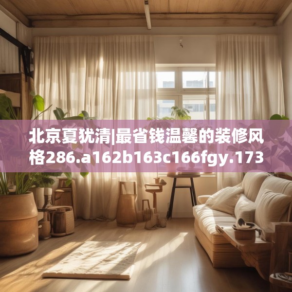 2025年4月8日 第9页