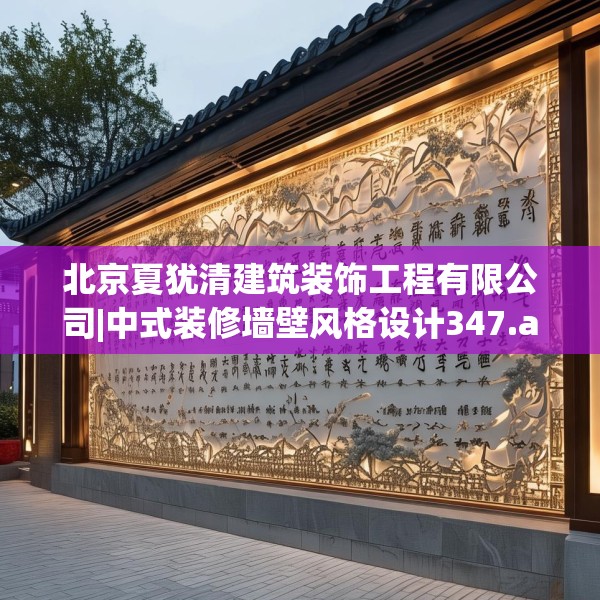 2025年4月8日 第8页