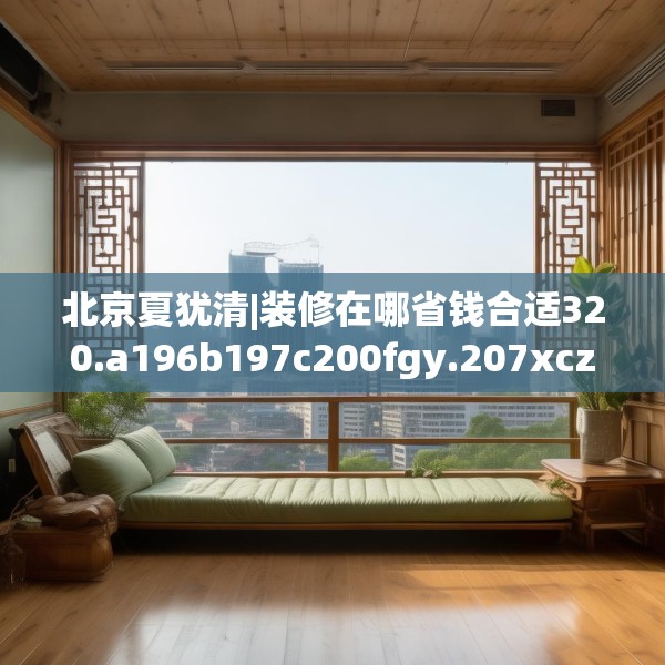 2025年4月8日 第5页