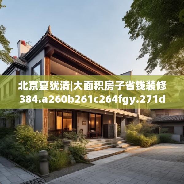 2025年4月8日 第4页