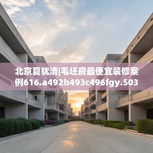 2025年4月8日 第2页