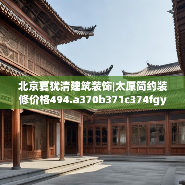 2025年4月8日
