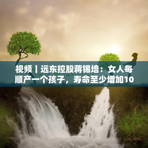 装修趣闻 第20页