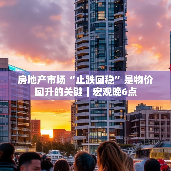 2025年5月28日 第6页